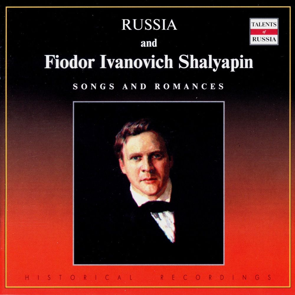 Обложка альбома «Russian Vocal School: Feodor Chaliapin, Vol. 2» — Feodor Chaliapin