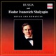 Russian Vocal School Feodor Chaliapin Vol 2