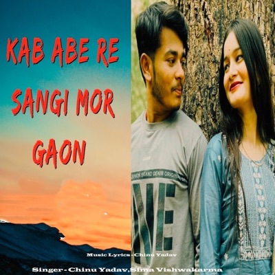 Kab Abe Re Sangi Mor Gaon - Single