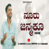 Nooru Janmaku Reprise