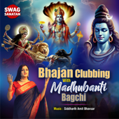 Bhajan Clubbing with Madhubanti Bagchi