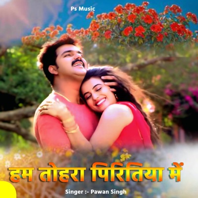 Pawan Singh - Ham Tohara Piritiya Main