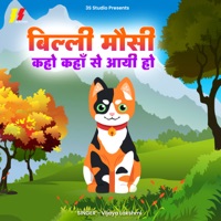 Billi Mausi Kaho Kahan Se Aayi Ho - Single - Vijaya Lakshmi