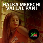 Halka Merechi Vai Lal Pani - Single