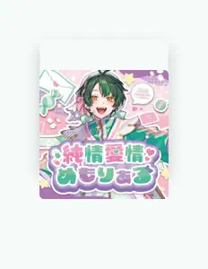Dengarkan 如月ゆう, tonton video musik, baca bio, lihat tanggal tur & lainnya!