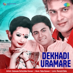 Dekhadi Uramare