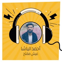 عيش مفتح - Single - Ahmed Elbasha