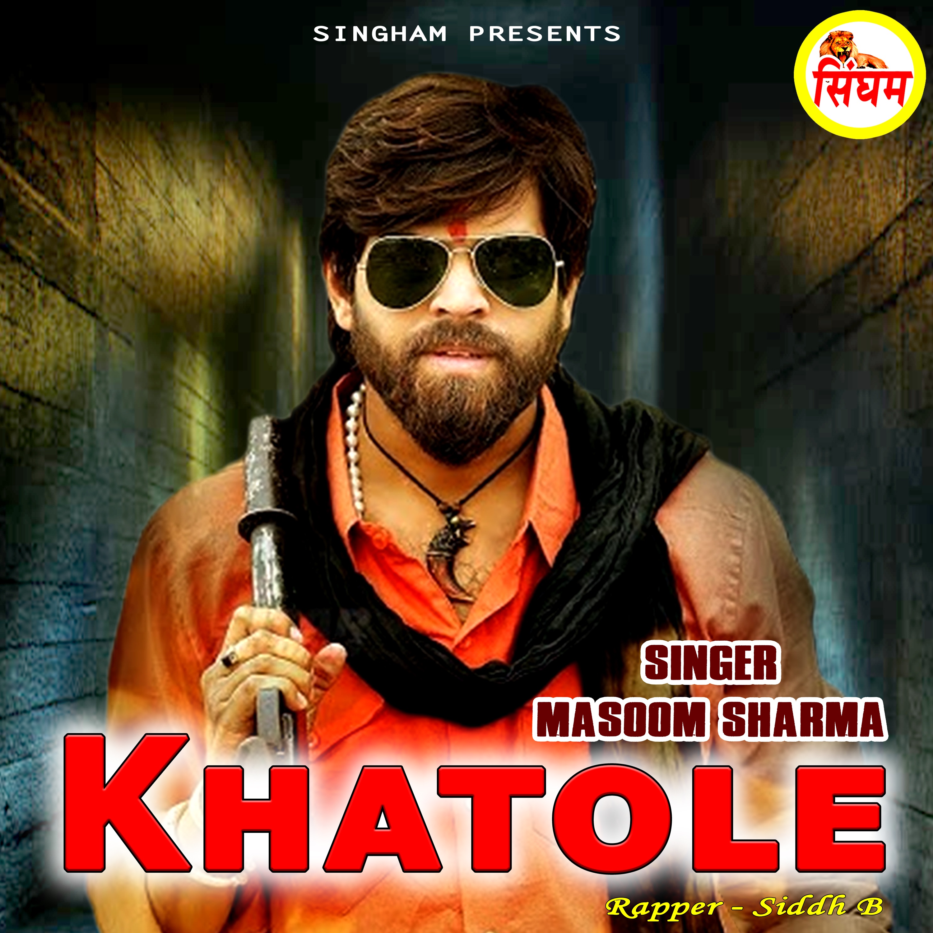 Khatole - Single