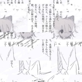 terrible life (feat. awaitedfate) Soulf4ll