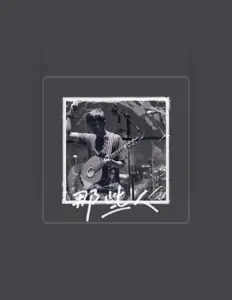 Listen to 杨斐, watch music videos, read bio, see tour dates & more!