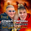 متفكرونيش خلوني ناسيا (feat. Tipo Bel Abbes) - Single