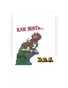 D.N.K.を聴いたり、ミュージックビデオを鑑賞したり、経歴やツアー日程などを確認したりしましょう！