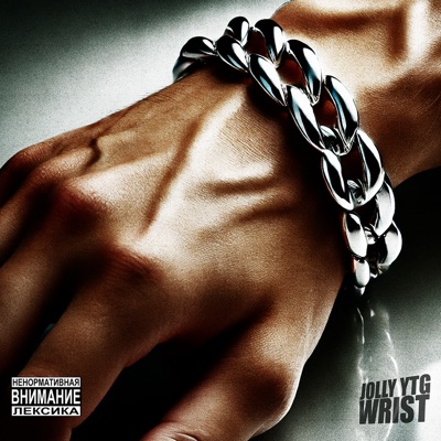 WRIST - Single