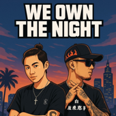 We Own The Night (feat. MC ARXX)