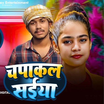 Chapakal Saiyan (feat. Shweta Sargam) - Single
