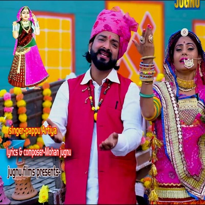 Majisa Ri Mahima - Single