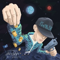 Гильзы - Single - MIDRI