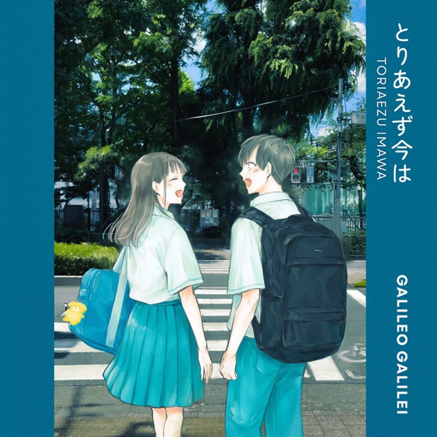 最新デザインの Album - DISC1 Box Daisuki Tsunagari by Galilei Galileo 邦楽
