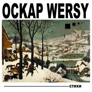 стихи