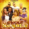 Loin de ou