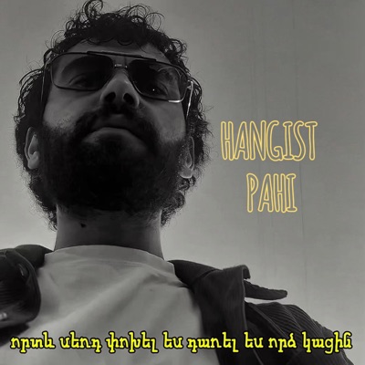 Hangist pahi - Single
