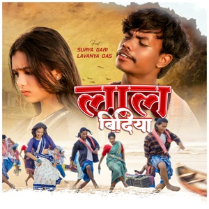 Lal Bindiya (Nagpuri Song) [feat. Surya Gari]