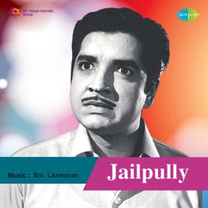 Jailpully (Original Motion Picture Soundtrack)