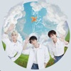 song-cover
