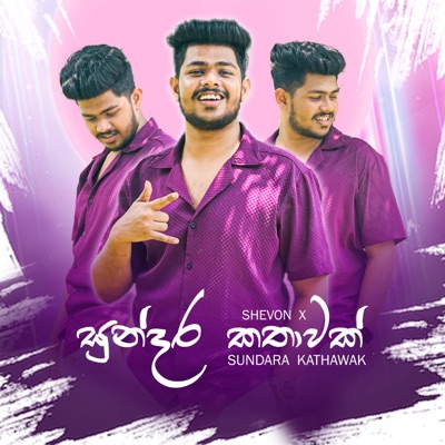 Sundara Kathawak - Single