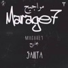 Marageh - Single