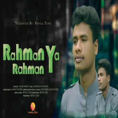 কলকণ্ঠ - kolokontho - Rahman Ya Rahman - রহমান ইয়া রহমান