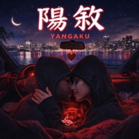 Yangaku - Single - Wolf Music Ink
