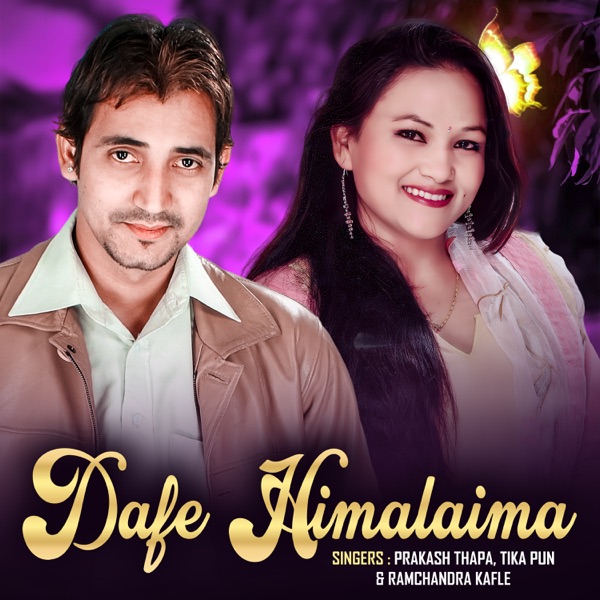 Dafe Himalaima - Single