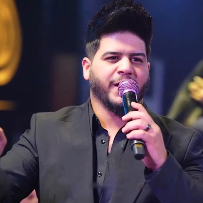 Harith Al Arabey - هلو هلو
