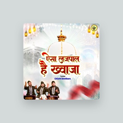 Listen to Chisti Brothers, watch music videos, read bio, see tour dates & more!
