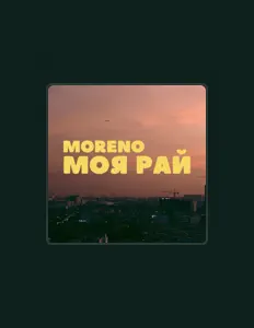 聆聽 Moreno、觀看音樂影片、閱讀小傳、查看巡演日期等！