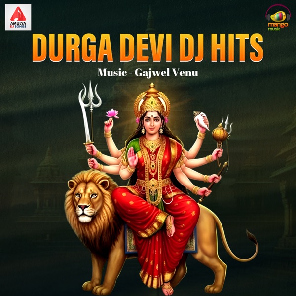 Durga Devi DJ Hits - Single