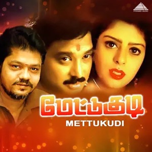 Saravanabava