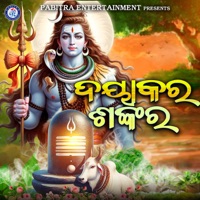 Dayakara Shiva Shankara - Single - Subrat Moharana
