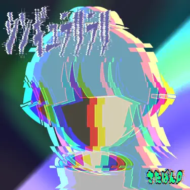 ミ゛ッ。し゜ンぐ▽?ナ゛ン゜バー???▽? (feat. 初音ミク) – さたぱんP