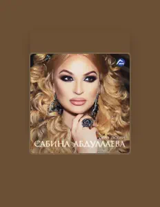 Сабина Абдуллаева: песни, клипы, биография, даты выступлений и многое другое.