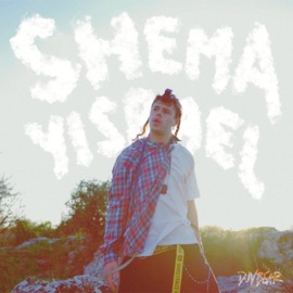 Shema Yisrael Duvbear