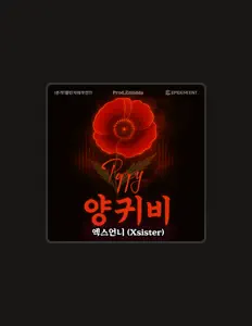 Poslechněte si interpreta xsister, sledujte hudební videa, přečtěte si životopis, podívejte se na data turné a další informace.