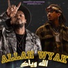 Allah Weyak (feat. DAFFY & LIL EAZY) - Single