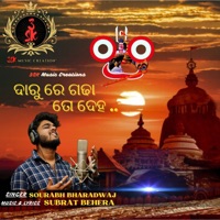 DARU RE GADHA TO DEHA - Single - Sourav Bharadwaj