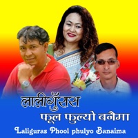 Laliguras Phool Phulyo Banaima - Single - Jit Bahadur Khadka & Sita Thapa