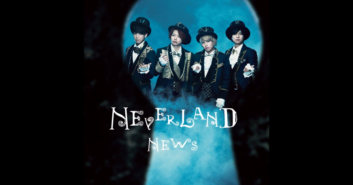 NEWS - Neverland - Amazon.com Music
