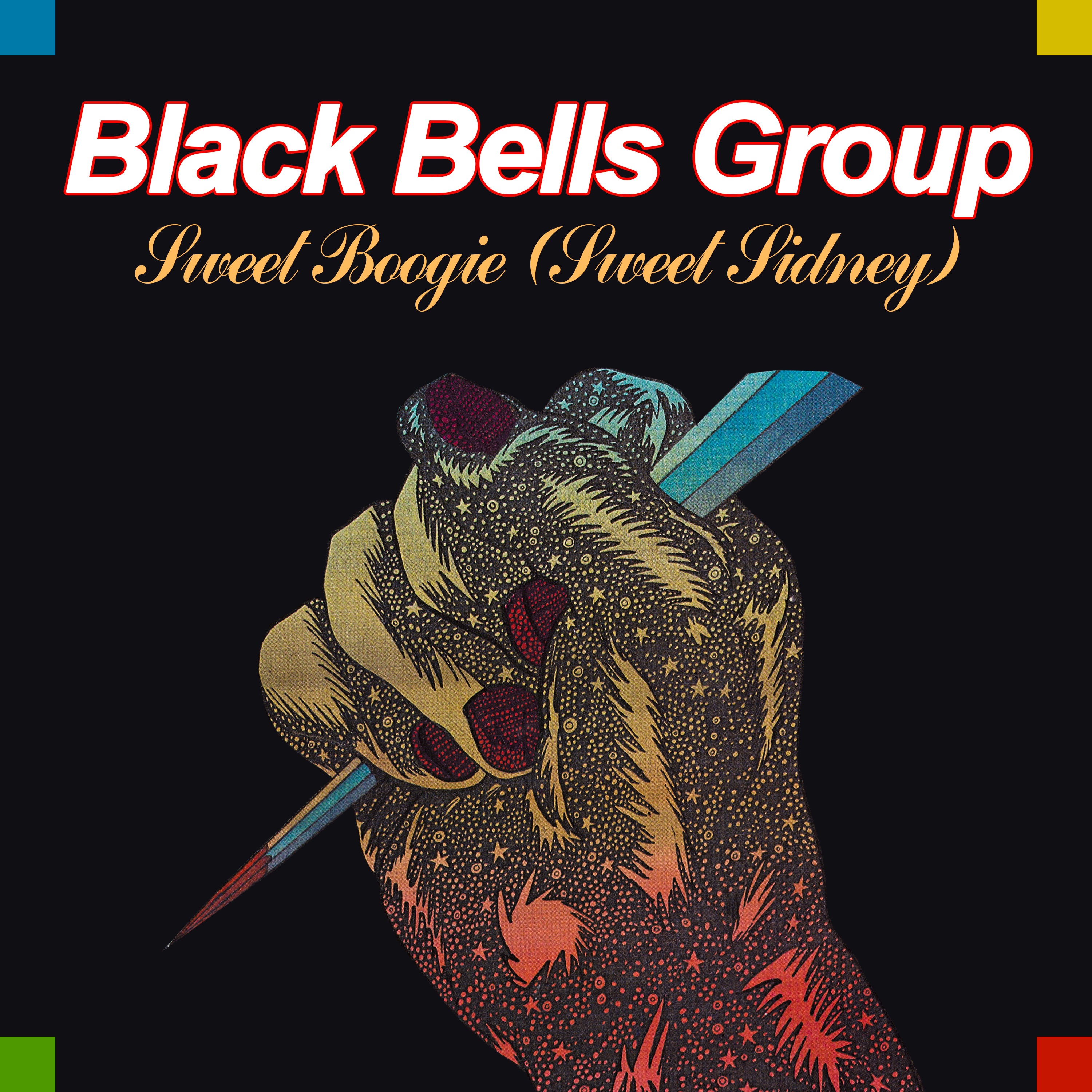 Sweet Boogie (EP) - EP