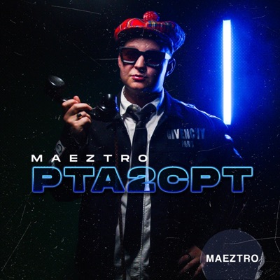 PTA 2 CPT - Single