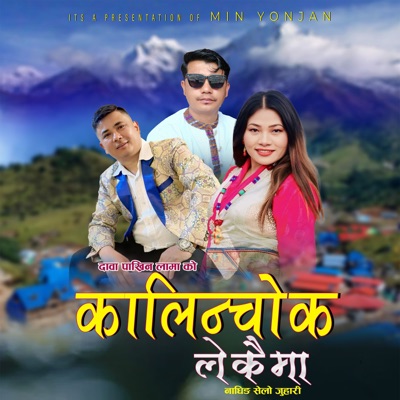 Kalinchok Lekaima - EP